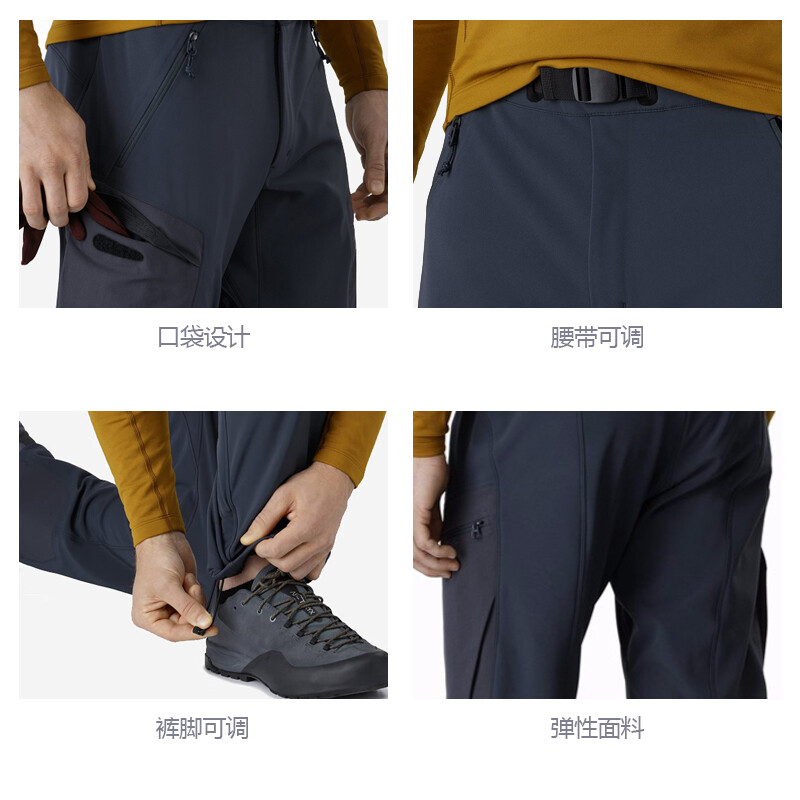 Мужские повседневные брюки Arcteryx, Черный сапфир — фото 2