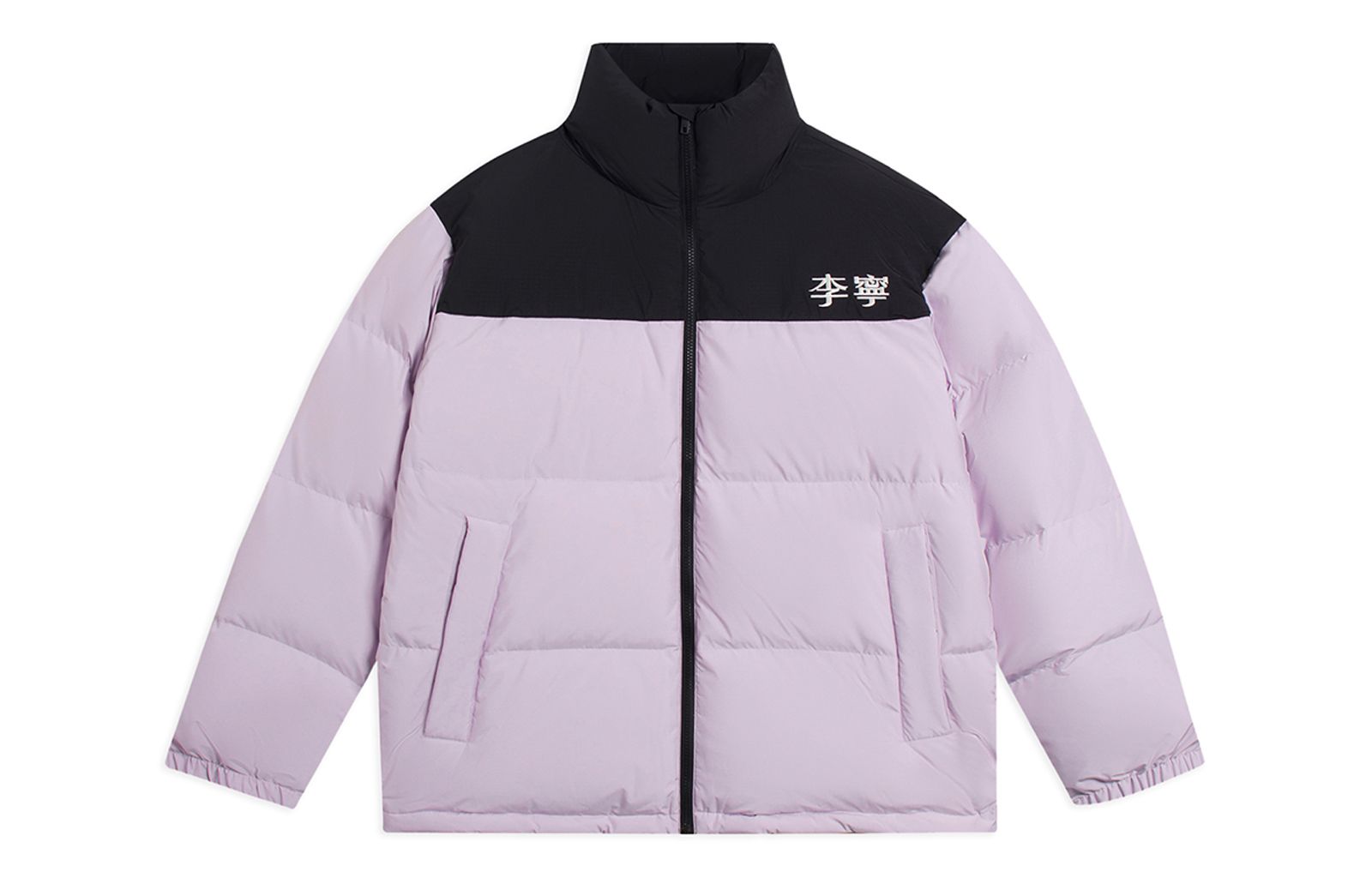 

LINING Светло-фиолетовая пуховая куртка унисекс, Soft and Light Purple