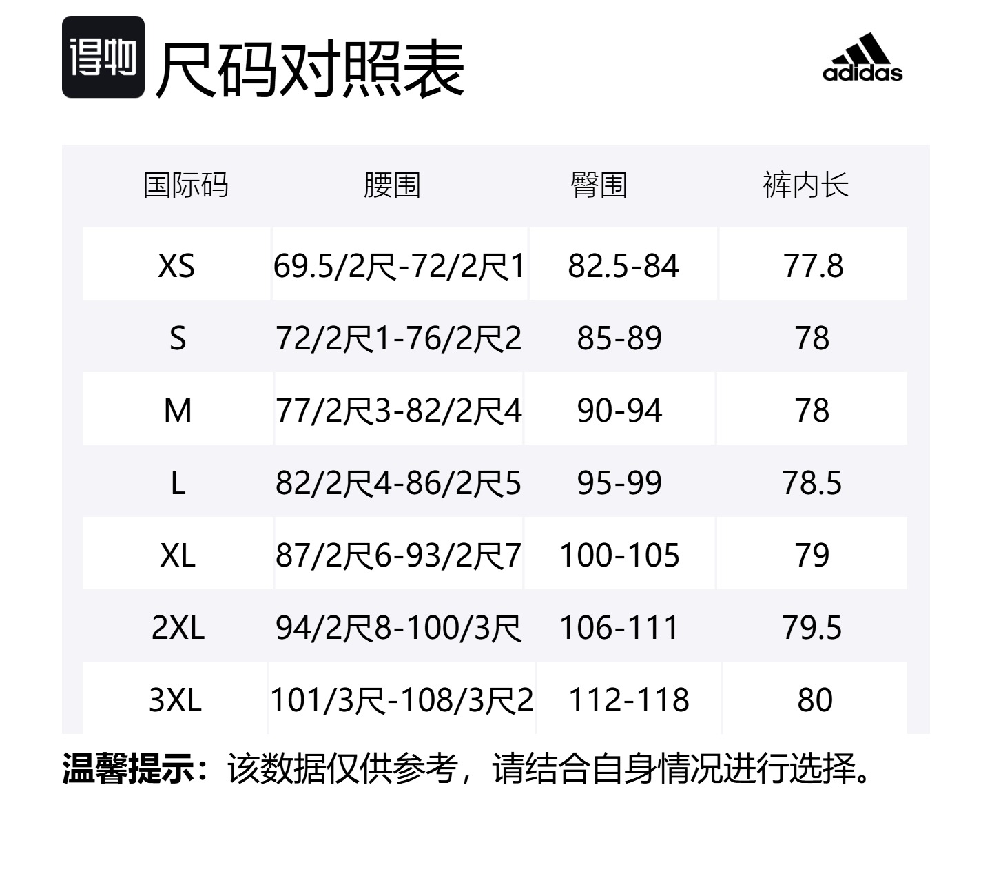 Adidas Повседневные брюки мужские warm earth brown — фото 2