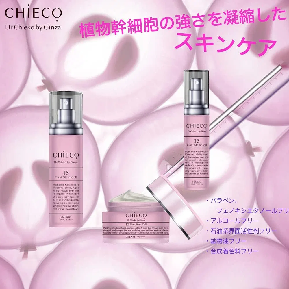 Крем для лица Chieco — Дневной с растительными стволовыми клетками , , розовый, 30 г — фото 4