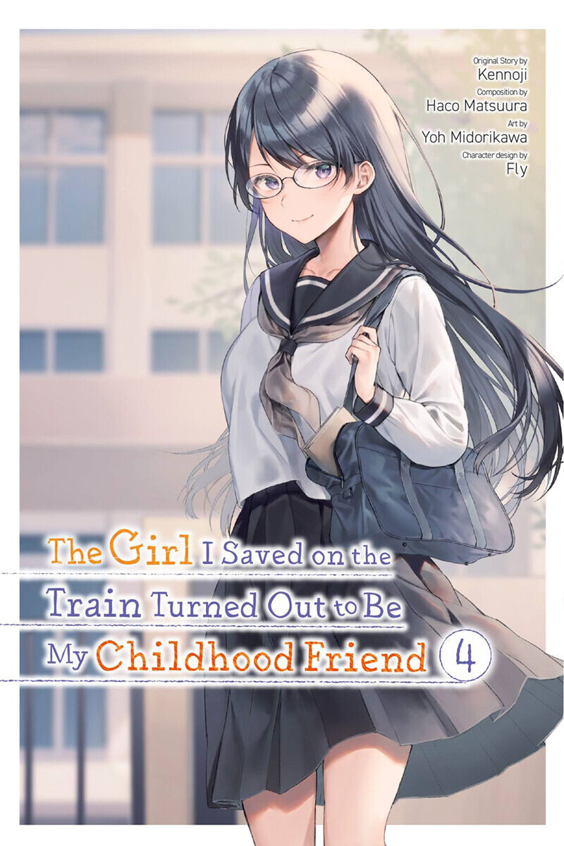 

Манга The Girl I Saved on the Train Turned Out to Be My Childhood Friend Manga Volume 4