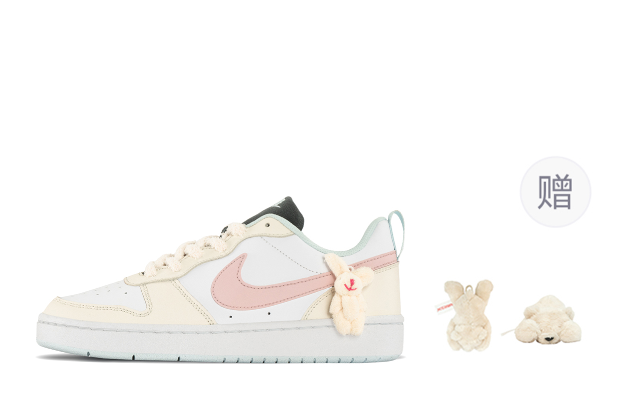 

Детские скейтерские кроссовки Court Borough для младших школьников Nike, розовый/белый/желтый