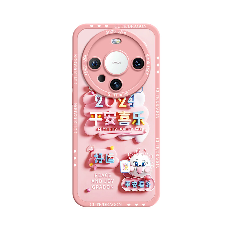

Чехол для телефона Lingtao Leading Taobao, ND3322 Fortune Joy Sand Pink
