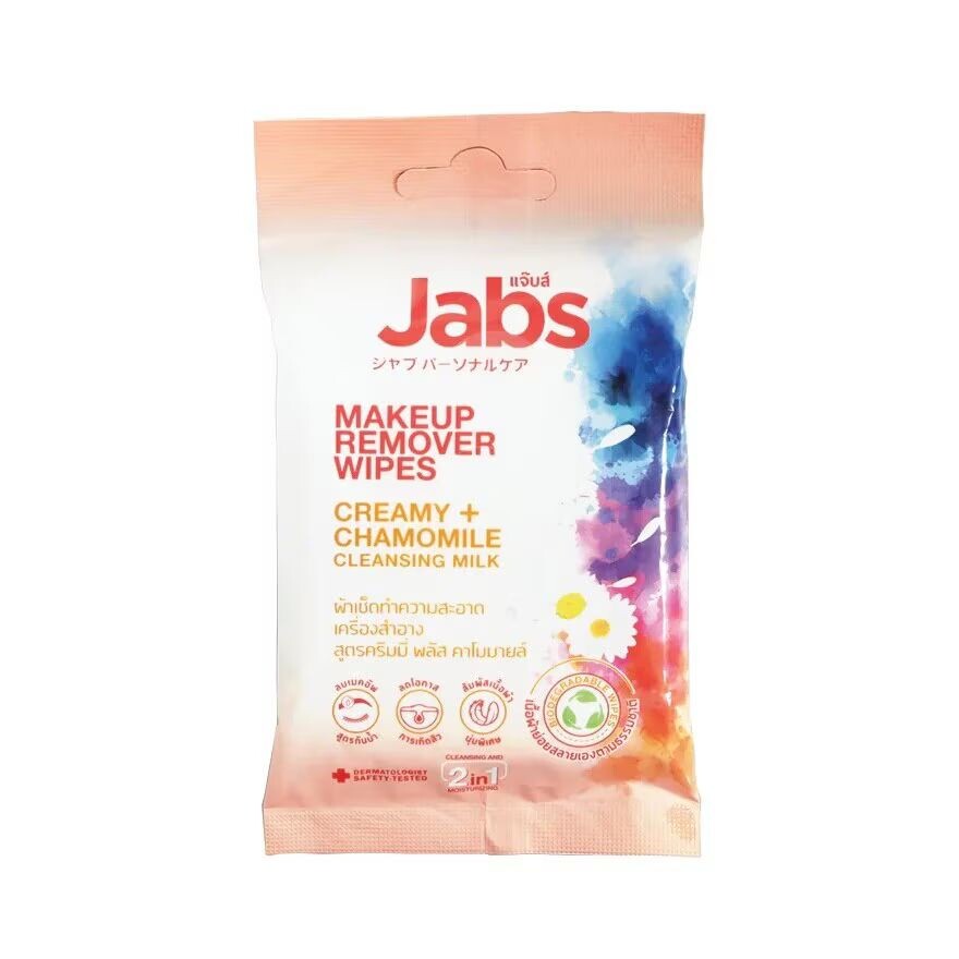 

Jabs Салфетки для снятия макияжа Creamy Plus Chamomile 10'S, Orange