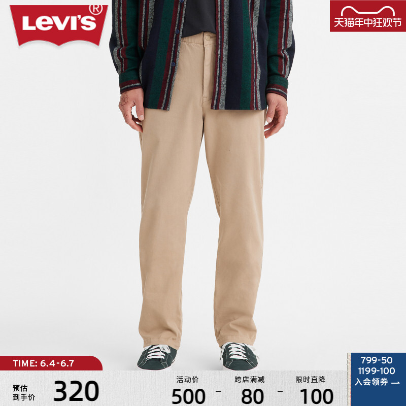 

Брюки мужские Levi's, хаки