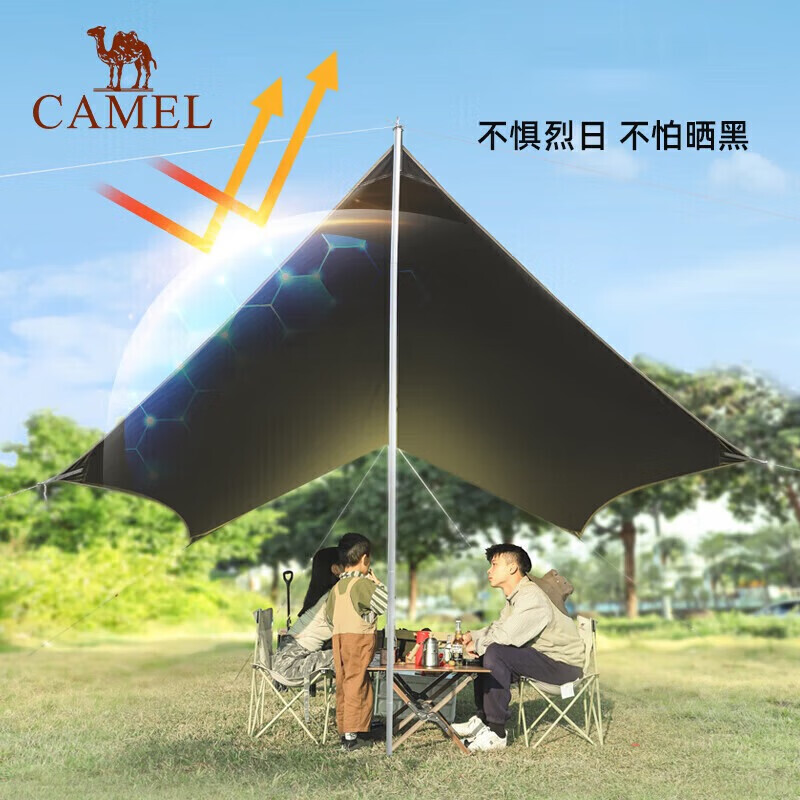 

Camel уличная изысканная палатка с навесом, портативная, полностью затемняющая, виниловая, непромокаемая, уличная беседка для кемпинга, 133BA6B045, золото