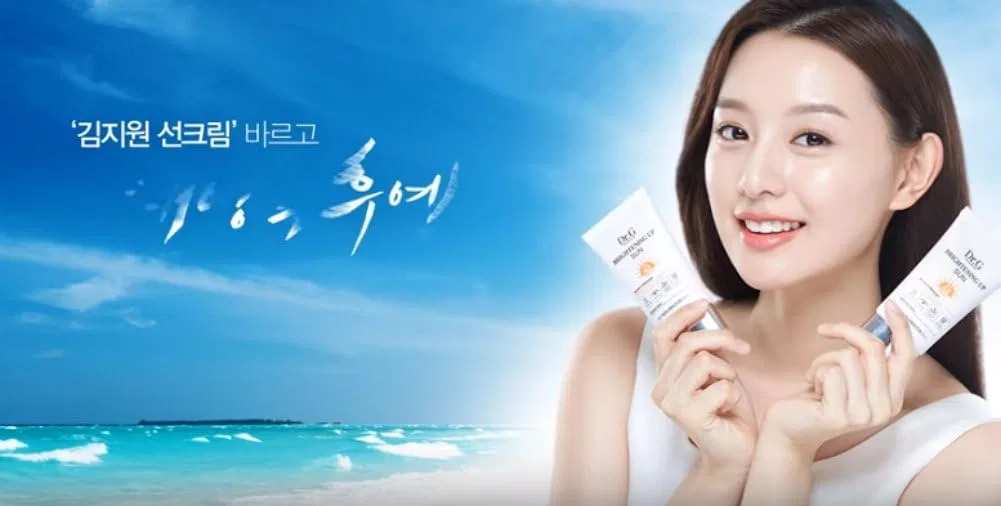 Солнцезащитный крем Dr.G SPF42 PA+++ Brightening Up Sun Cream 50 мл Doctor G — фото 2