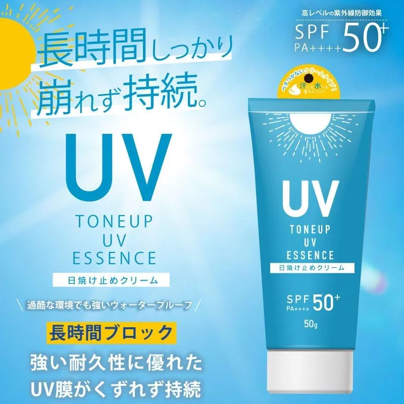 Крем для загара UV Care Cream Hiro Corporation SPF 50, 50 г — фото 2