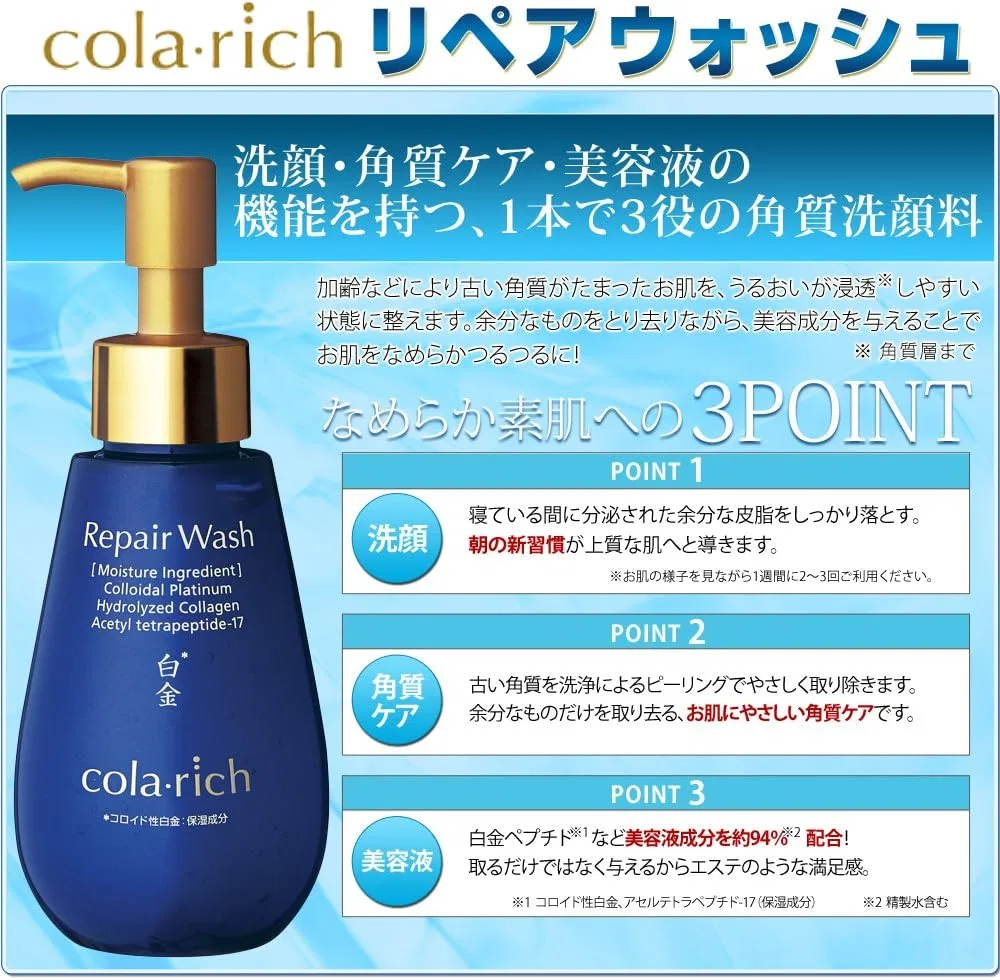 Сыворотка Q'sai — Для лица Colaric Repair Wash эксфолиирующий, 120 мл — фото 2