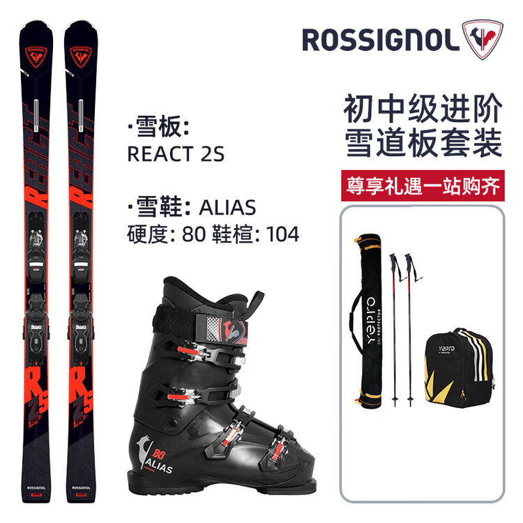 

Rossignol Комплект лыж для лыжников среднего и продвинутого уровня с ботинками, классический черный, комплект A для продвинутых лыжников, 154 см