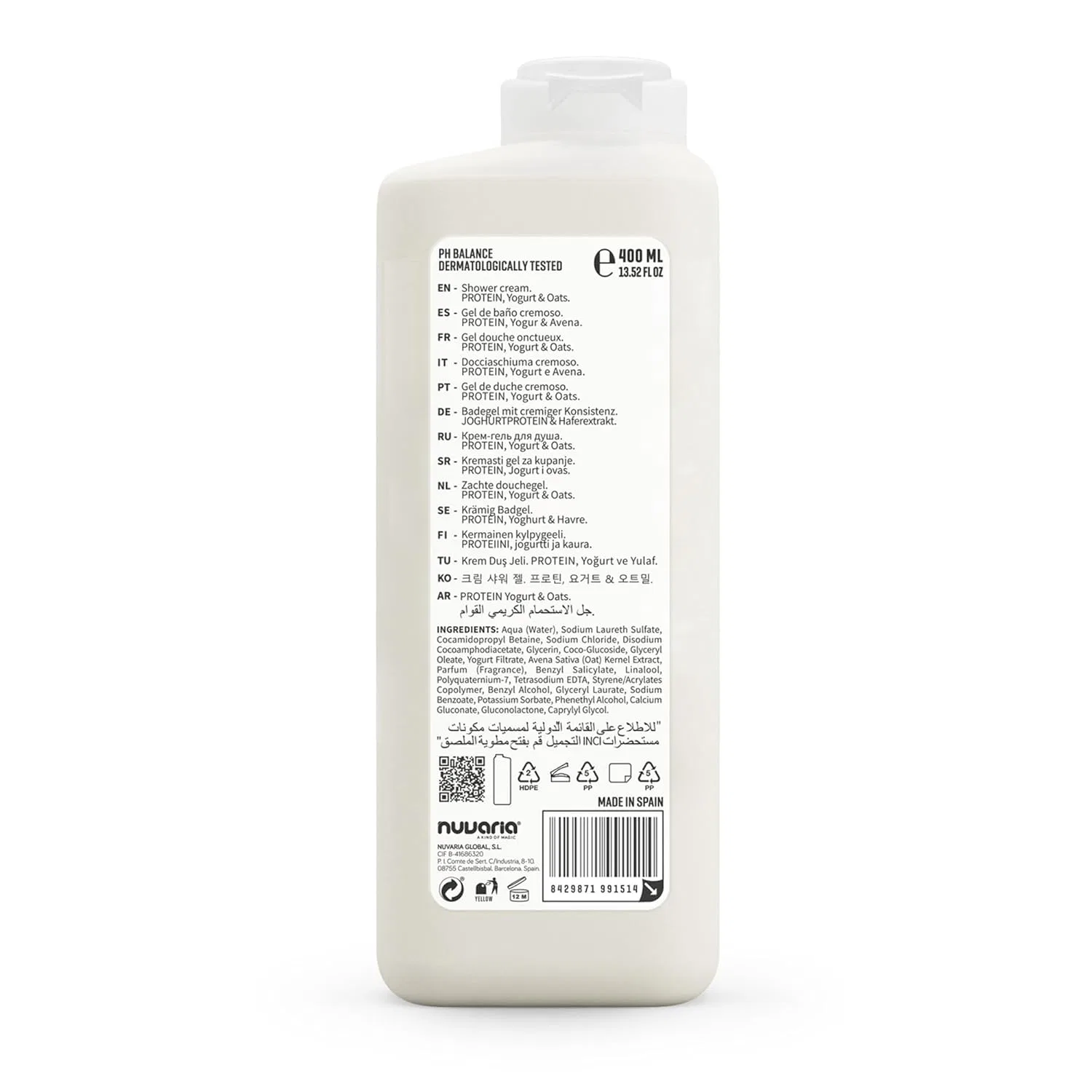 Крем-гель для душа «Protein Yoghurt & Oatmeal» от Dicora Urban Fit Dicora Urbanfit — фото 2