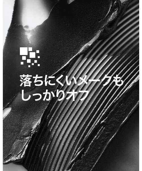 Средство для снятия макияжа Clinique — Очищающий бальзам с углем Take The Day Off Cleansing Balm Charcoal — фото 4