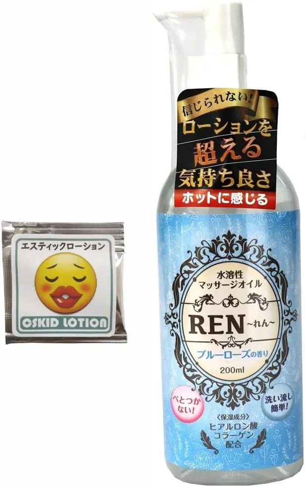 Масло для массажа водорастворимое REN Blue Rose 200 мл