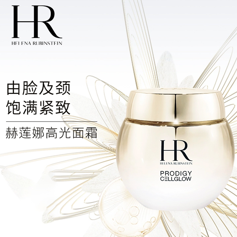 Крем для лица Zhi Mei Liu Guang Heng Cai Run Yan для упругости, увлажнения и против морщин 50ml HELENA RUBINSTEIN — фото 2