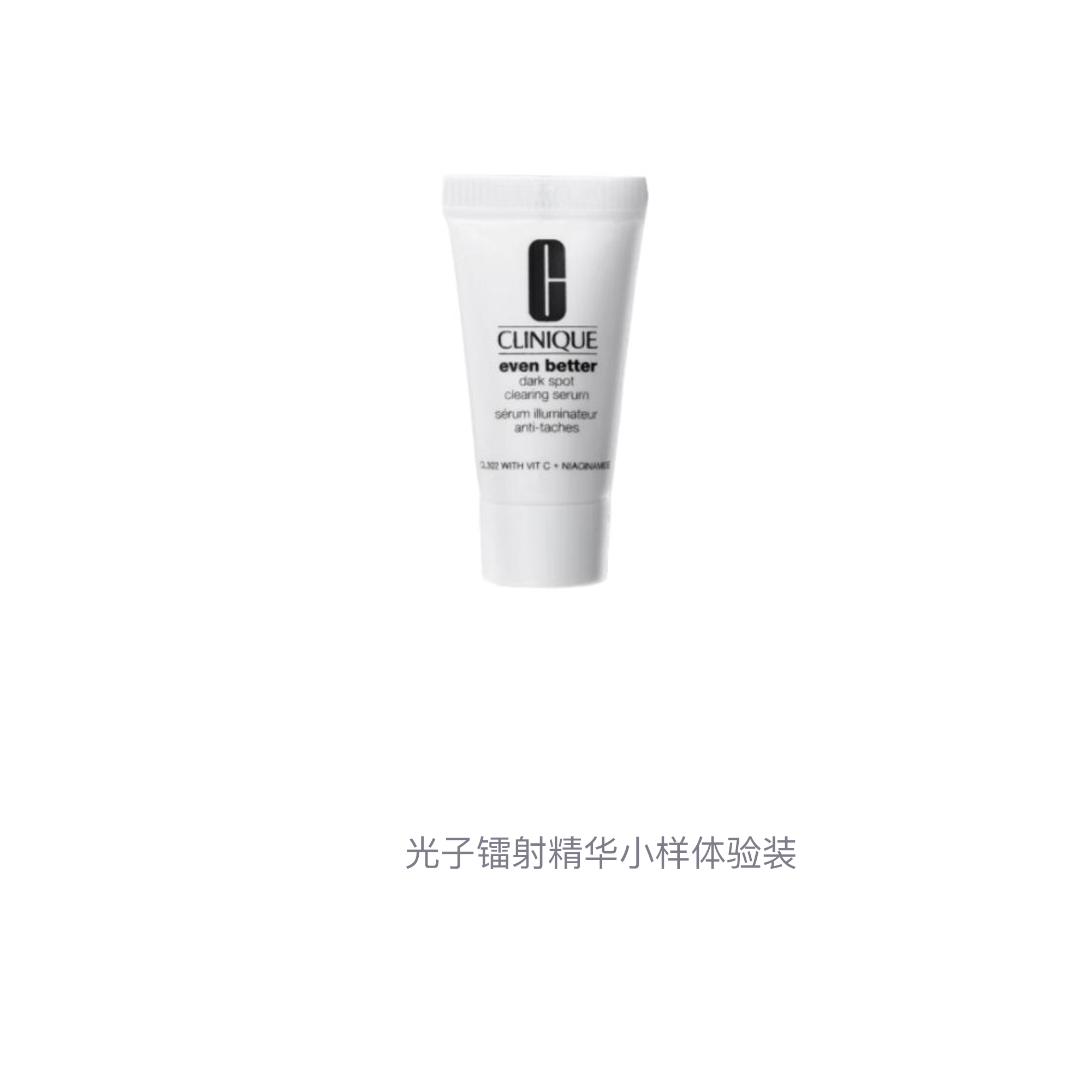 QIANBI Photon Laser Serums Sample Pack Soothing Hydrating 7ml CLINIQUE, 10ml — фото 3