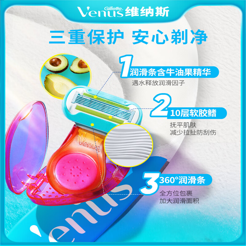 Подарочный набор с женской бритвой Gillette Venus Shell с 1 сменной кассетой — фото 3