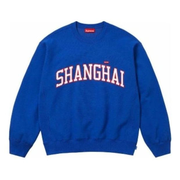 

Свитер shanghai shop small box crewneck 'blue white' Supreme, синий