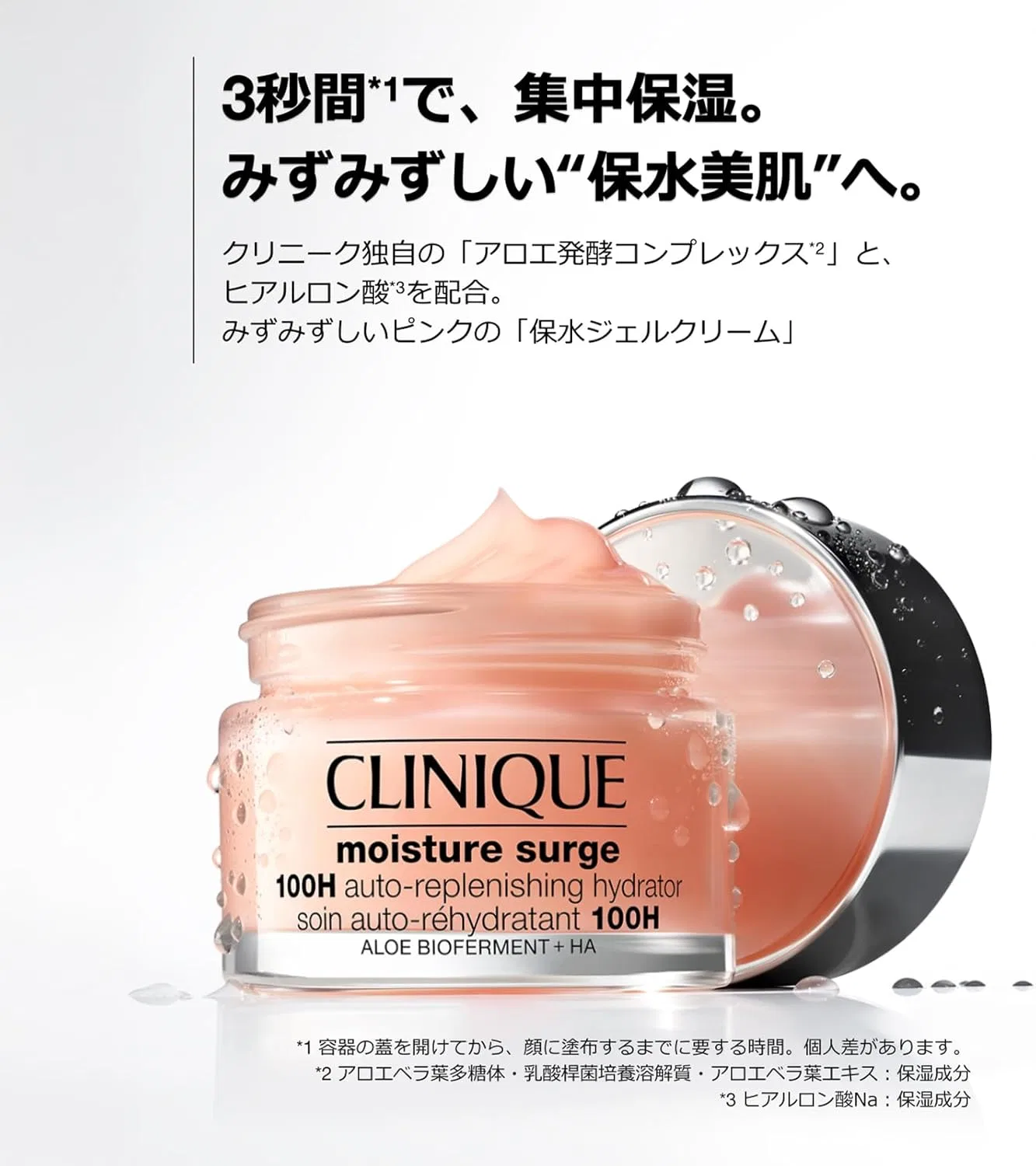Крем для лица Clinique — Дневной -гель Moisture Surge 100H, 30 мл — фото 4