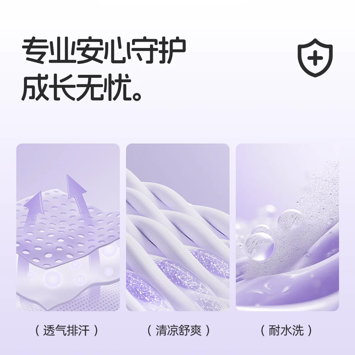 Футболка детская с круглым вырезом Disney Delorane Cilantro Violet — фото 4