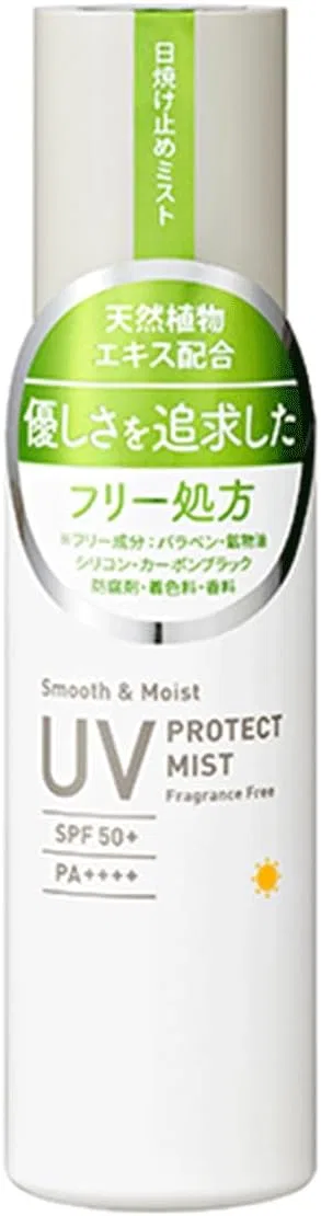Солнцезащитный спрей для лица, тела и волос SPF 50+ PA++++, 77 мл