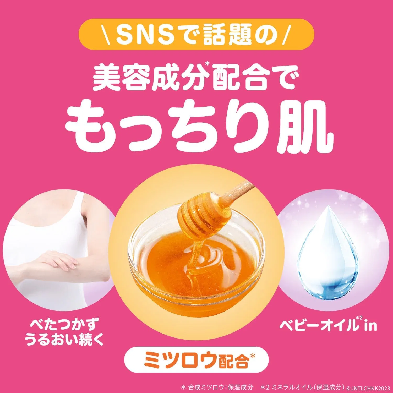 Лосьон для тела увлажняющий Johnson Body Care, 500 мл x2, аромат Роза и Жасмин Johnson'S Body Care