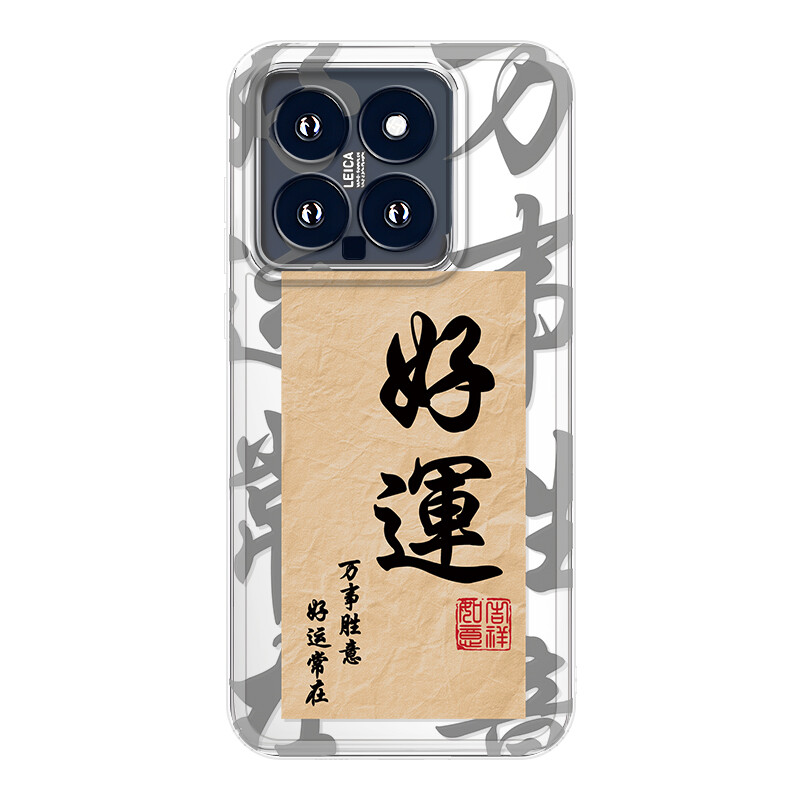 

Чехол для телефона Jiong Bear, DWLBTS85 - Translucent