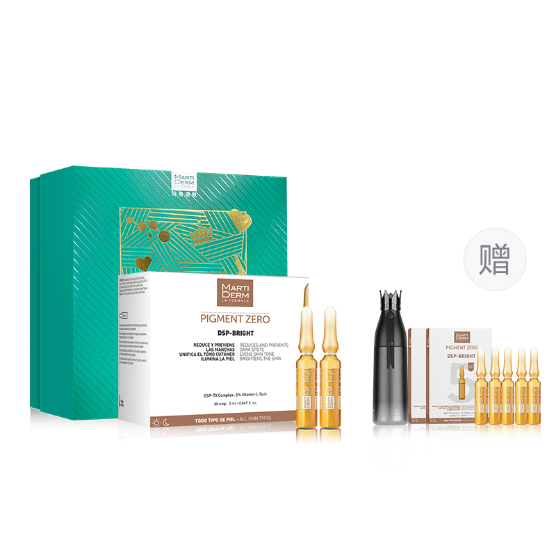 

Осветляющий лосьон-сыворотка для сияния кожи Martiderm