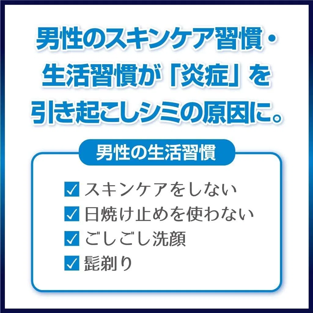 Крем для лица Kimchi — Дневной для мужчин Kobayashi Pharmaceutical Keshimin Cream, 20 г — фото 4
