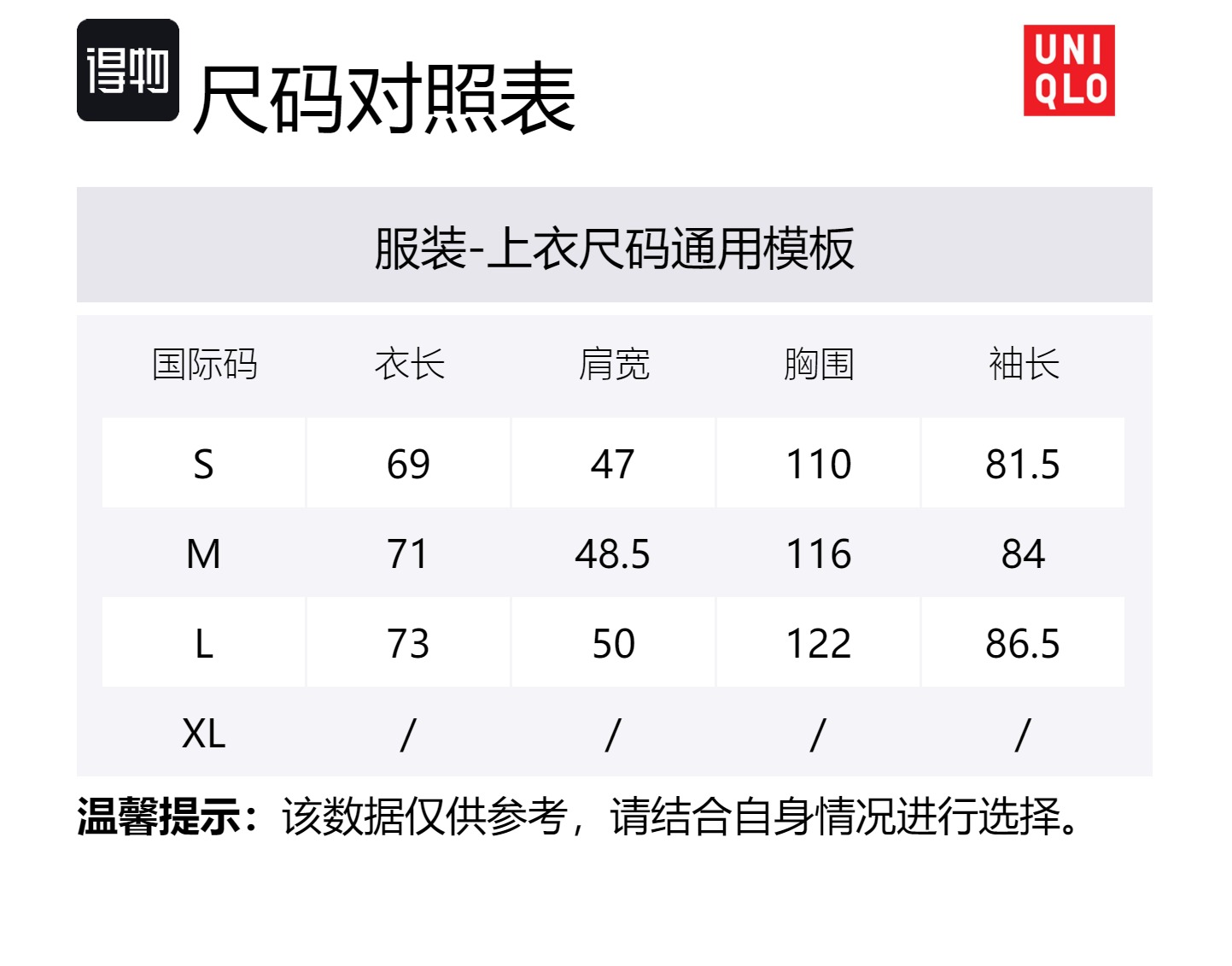 UNIQLO Куртка Jw Anderson Co Branded Series мужская тёмно-синяя, Dark Blue — фото 2