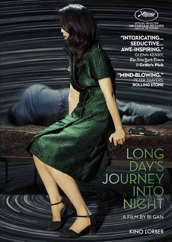 

Диск DVD Long Day's Journey Into Night