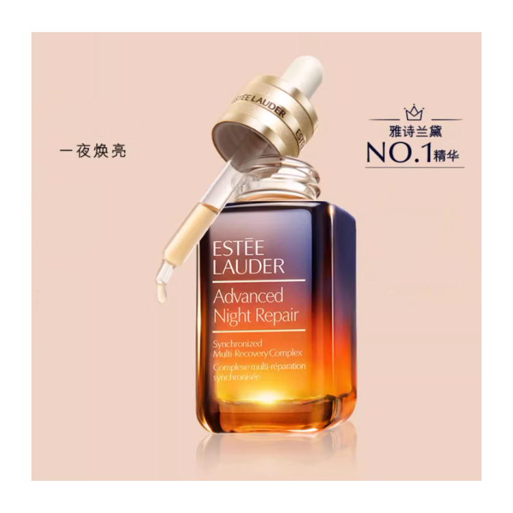 ESTEE LAUDER Yashilandai малый коричневый флакон эссенция крем для глаз набор для ухода стабилизирующий подтягивающий увлажняющий 100мл+15мл*2 — фото 3