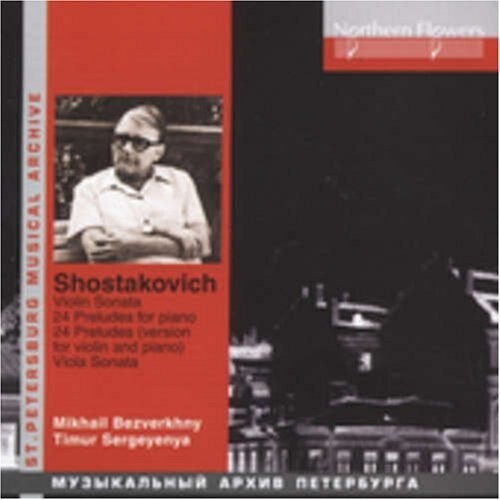 

CD диск Bezverkhny / Sergeyenya: Shostakovich: Vilolin Sonata Viola Sonata 24