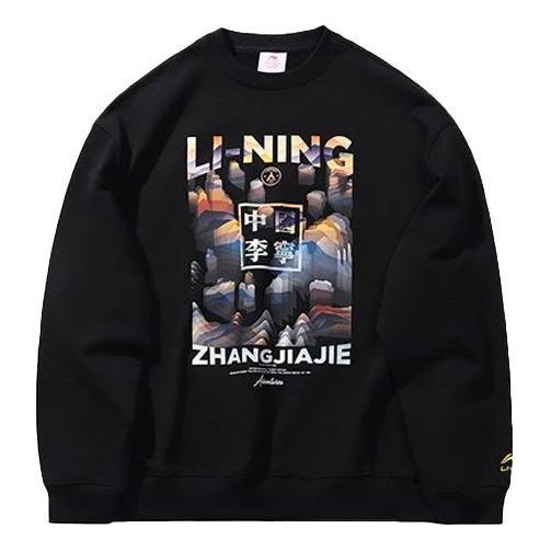 

Свитер Li-Ning New York Fashion Week Loose Pullover 'Black Multi', черный