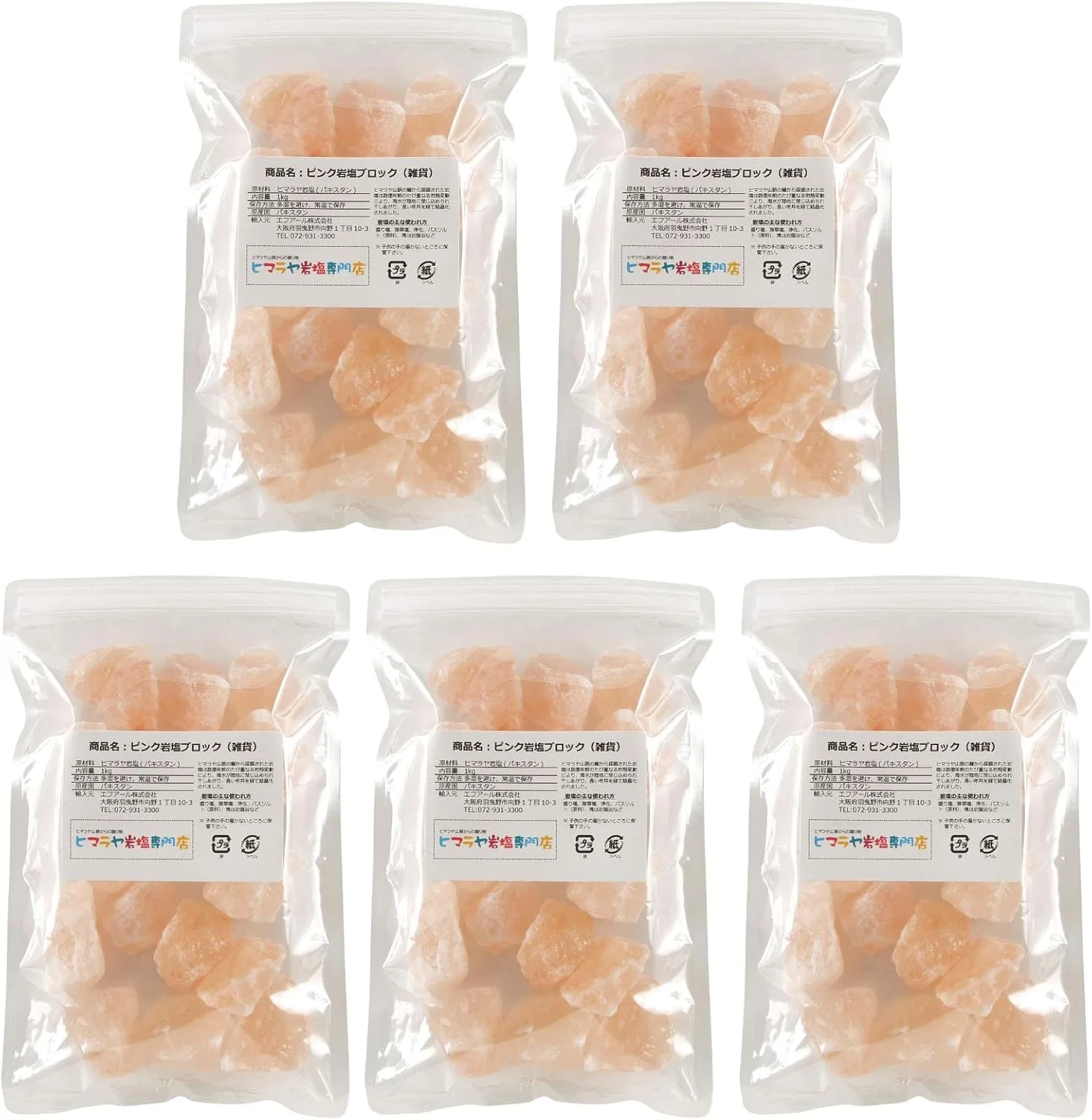 Соль для ванн Himalayan Pink Rock Salt, 1 кг x 5 Soudaina Roman no Kessho A Magnificent Culmination Of Romance