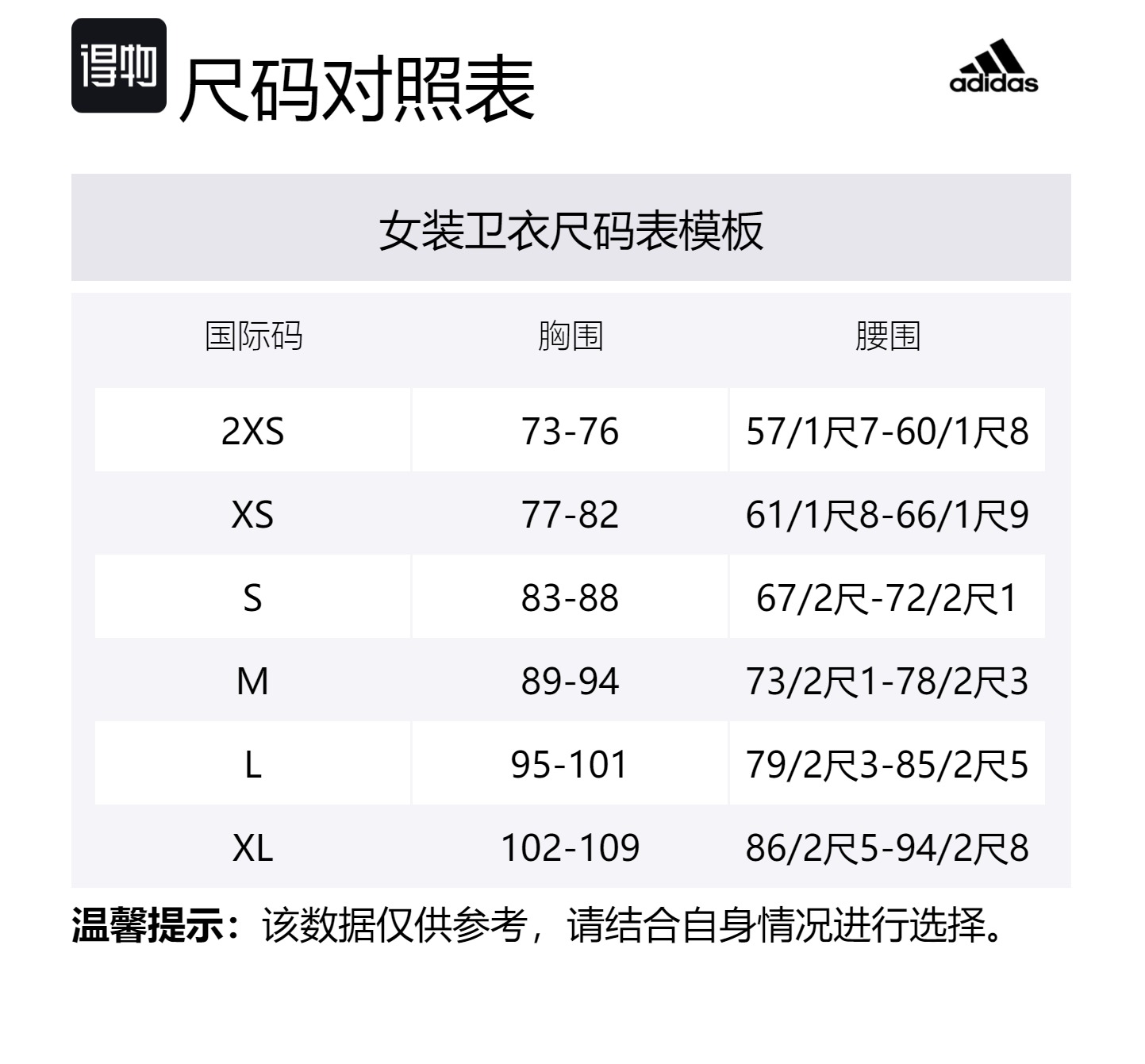 С AdiClub All Szn Флисовая свободная толстовка с капюшоном Adidas, темно-коричневый — фото 2