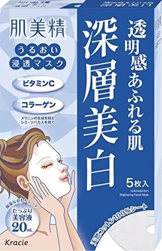 Набор Hada Labo — Масок для лица увлажняющих отбеливающих 5 шт x 18