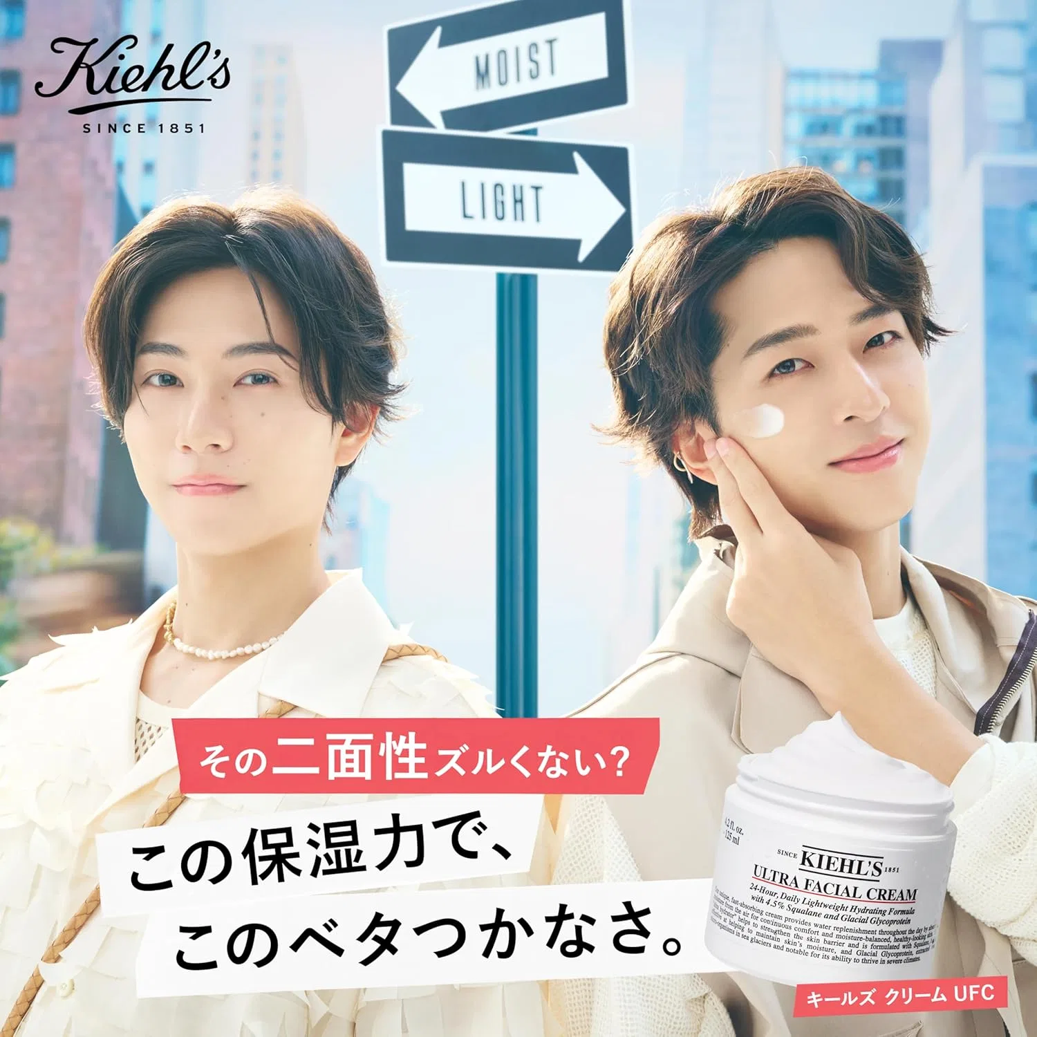 Крем для лица Kiehl's — Дневной Ultra Facial Cream, 28 мл — фото 2
