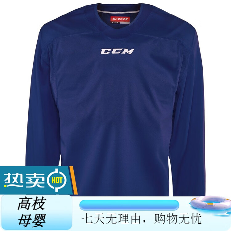 

CCM Тренировочная хоккейная майка Canadian Brand New 6000, сине-белая