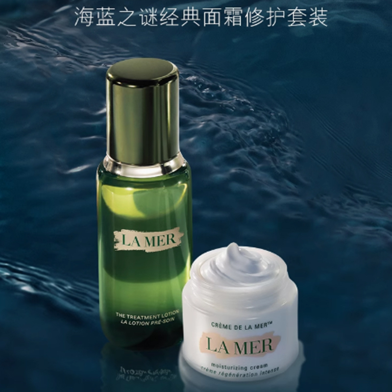 Набор для ухода за кожей Hailanzhimi Limited Luxurious Love Box A Journey Of Love, увлажняющий и восстанавливающий, шесть предметов LA MER — фото 3