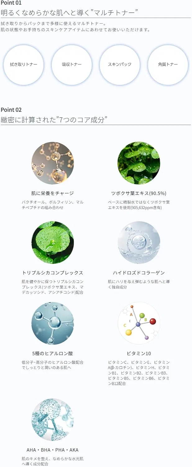 Тоник Lavien Centella Creaming Toner Refill, 400 мл — фото 3