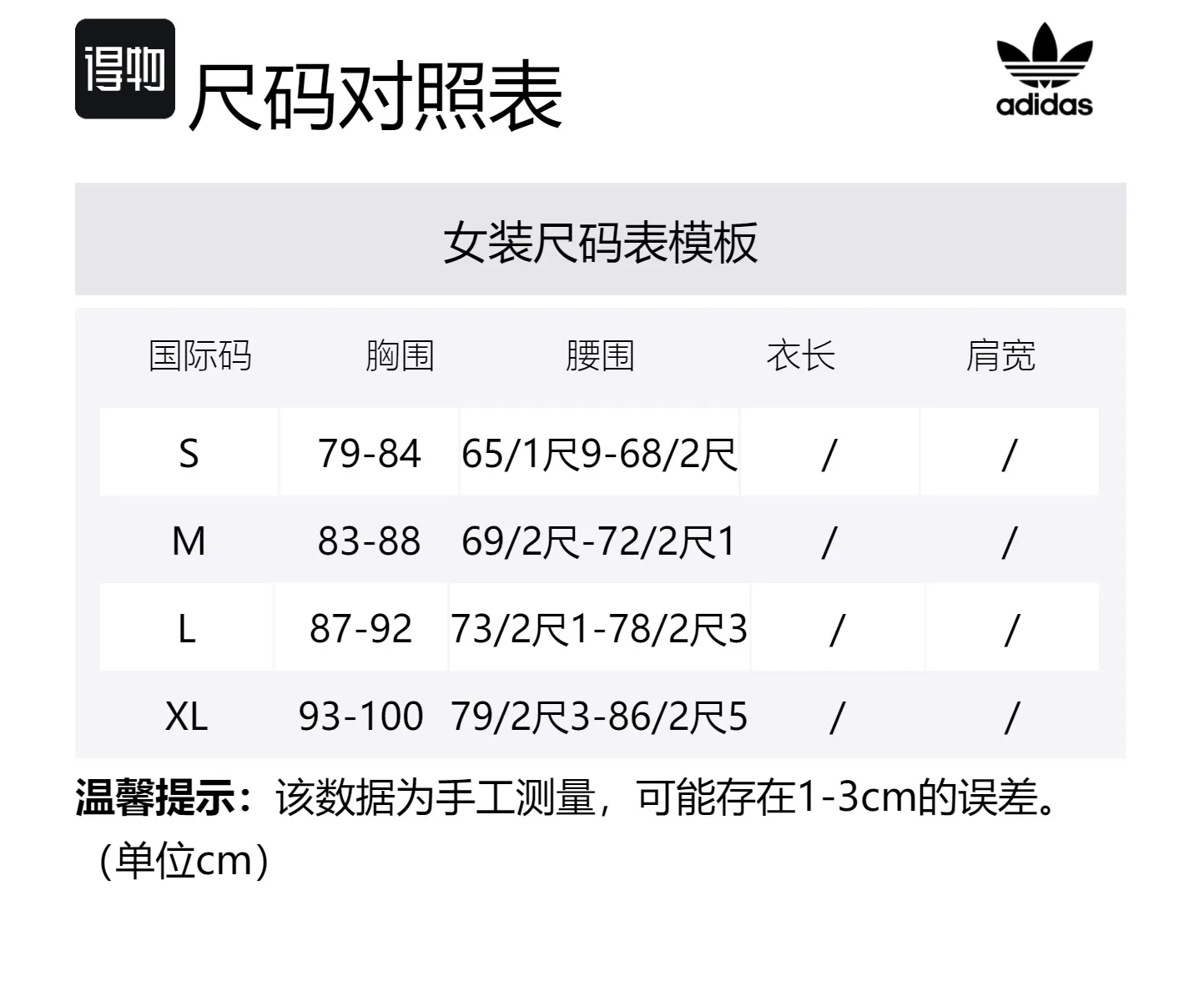 Adidas Originals Футболка-майка с тремя полосками для женщин в светло-розовом красном цвете — фото 2