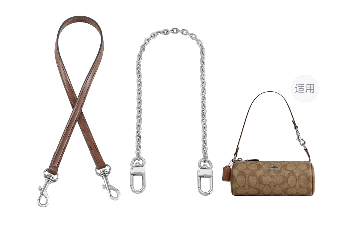 

Lan Bao Fan Металлический наплечный ремень для сумки золотистого цвета, [Silver]Brown Underarm Shoulder Strap 65cm+Decorative Chain