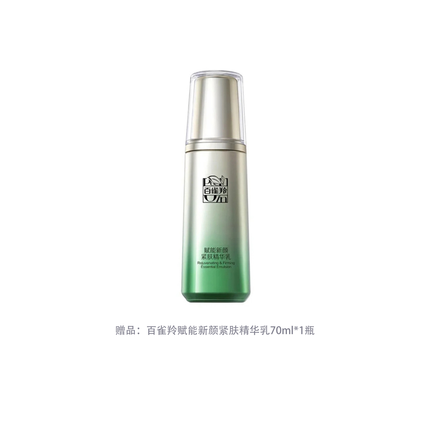 Набор для ухода за кожей youth cleansing toner and lotion set увлажняющий и питающий комплект из 3 предметов PECHOIN — фото 3