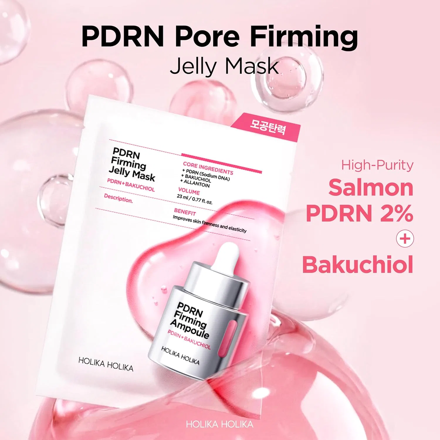 Маска для лица Holika Holika — PDRN Firming Jelly Sheet — фото 2