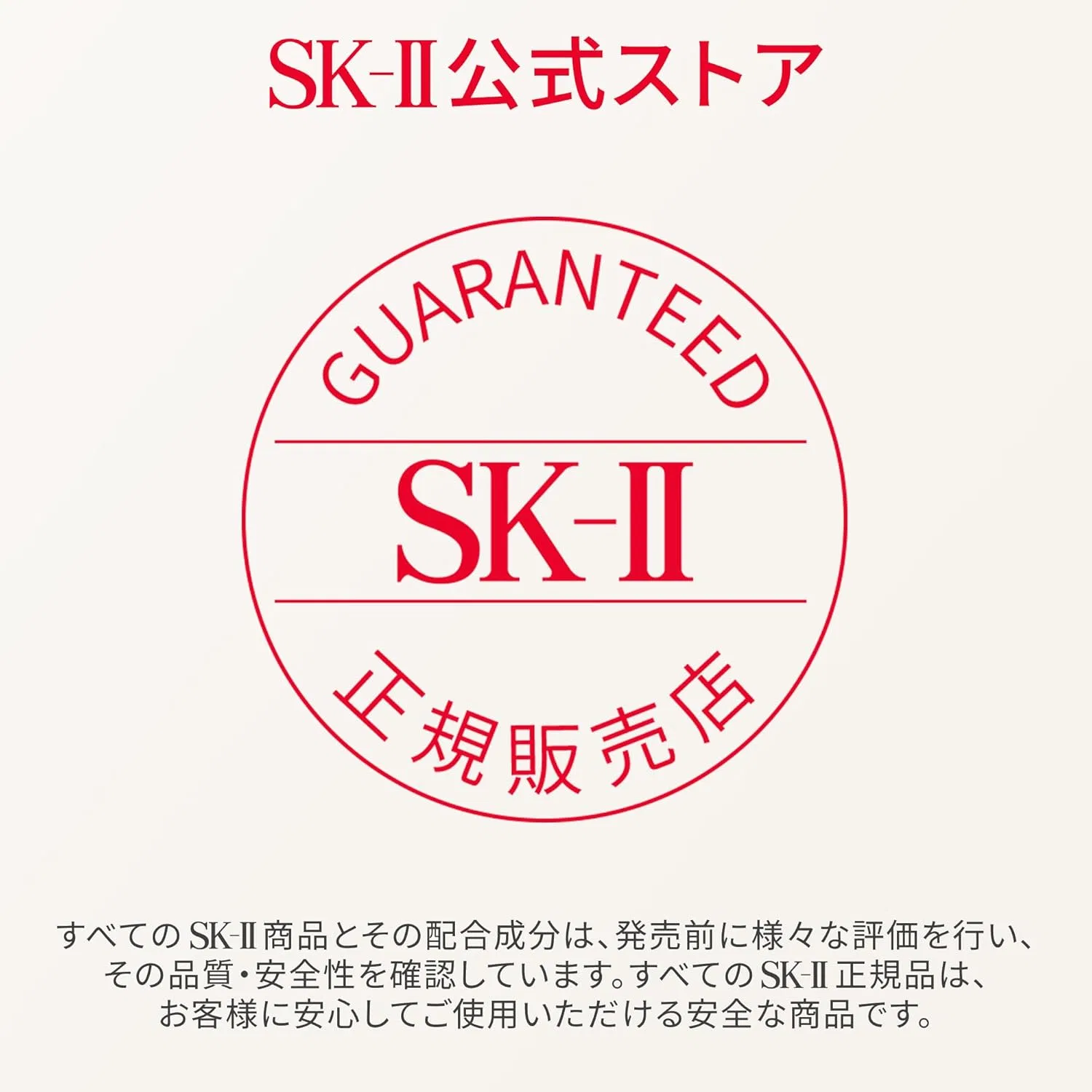 CC-крем Sk-Ii GenOptics CC Primer розово-розовый 30 г SPF50+ PA++++ — фото 2