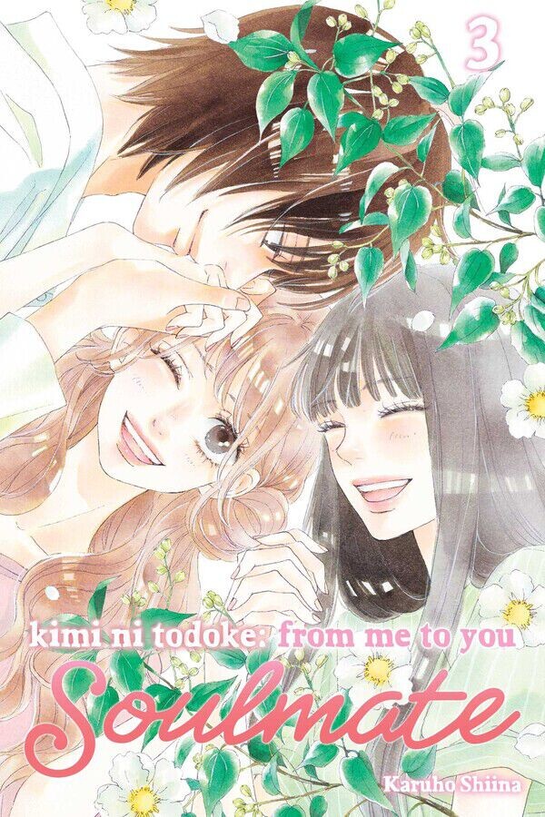 

Манга Kimi ni Todoke: From Me to You: Soulmate Manga Volume 3