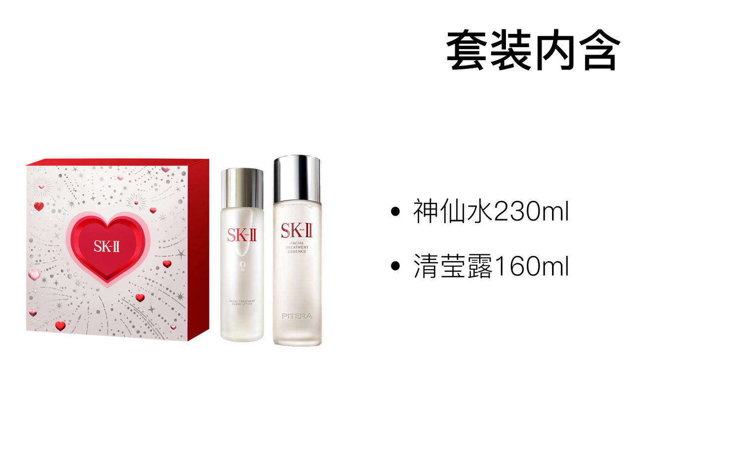 SK II 520 Box Limited Edition, сыворотки, очищающий лосьон набор для ухода за кожей увлажняющий 230мл+160мл SK-II, Two-Piece Set: 230ml Miracle Water+60ml Clear Lotion — фото 2