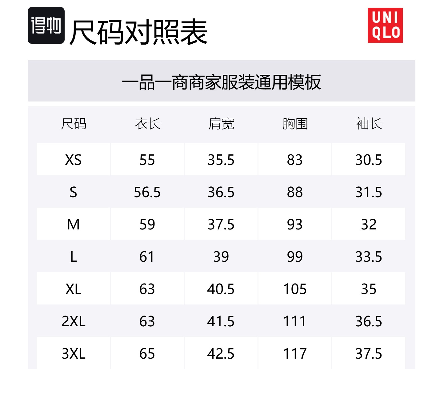 Футболка Anya Hindmarch SS25 Regular женская UNIQLO, черный — фото 2