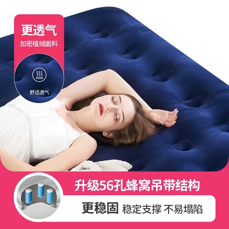 

Надувная кровать для кемпинга Outdoor 185*76*28см BESTWAY, length 203cm, width 183cm, height 22cm, includes foot pump