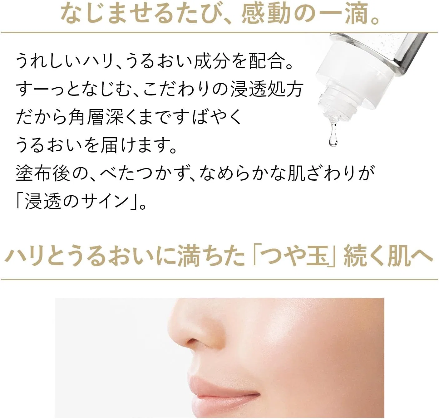 Эмульсия Elixir — Lift Moist Emulsion SP 1 освежающая, , с транексамовой кислотой, 110 мл — фото 3